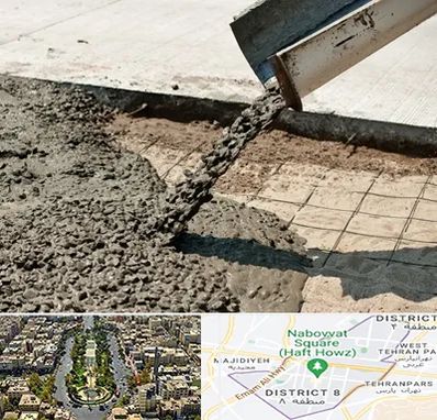 کارخانه مصالح ساختمانی در نارمک 