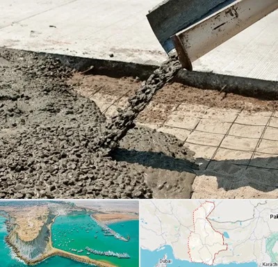 کارخانه مصالح ساختمانی در سیستان و بلوچستان