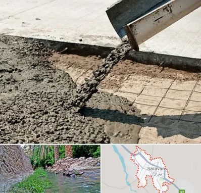کارخانه مصالح ساختمانی در سراوان