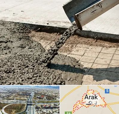 کارخانه مصالح ساختمانی در اراک