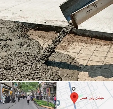 کارخانه مصالح ساختمانی در ولیعصر شهریار