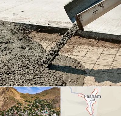 کارخانه مصالح ساختمانی در فشم