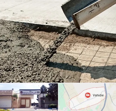 کارخانه مصالح ساختمانی در وحیدیه شهریار