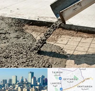 کارخانه مصالح ساختمانی در قیطریه 