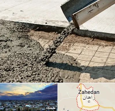 کارخانه مصالح ساختمانی در زاهدان