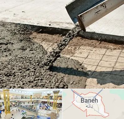 کارخانه مصالح ساختمانی در بانه