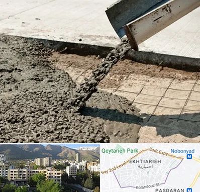 کارخانه مصالح ساختمانی در اختیاریه 