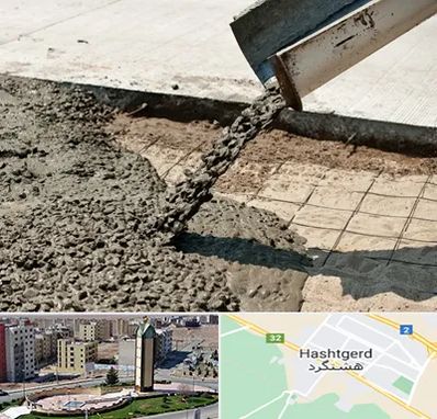 کارخانه مصالح ساختمانی در هشتگرد