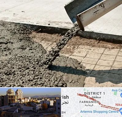 کارخانه مصالح ساختمانی در فرمانیه 