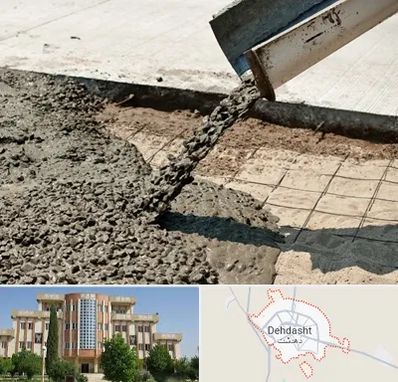 کارخانه مصالح ساختمانی در دهدشت