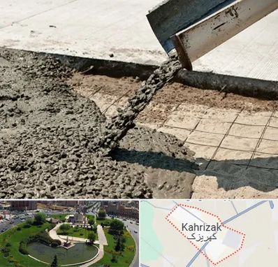 کارخانه مصالح ساختمانی در کهریزک