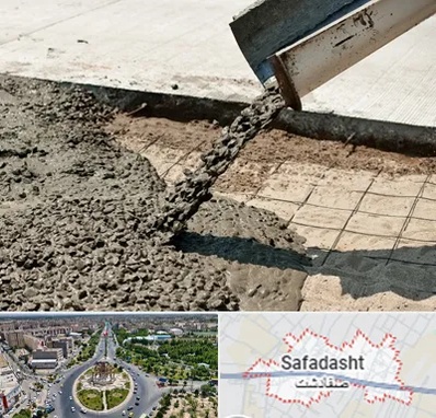 کارخانه مصالح ساختمانی در صفادشت