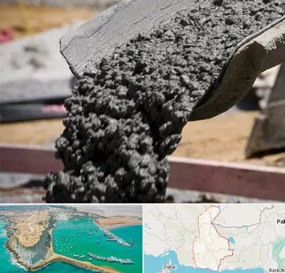 مرکز فروش مصالح ساختمانی در سیستان و بلوچستان