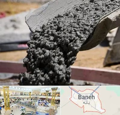 مرکز فروش مصالح ساختمانی در بانه