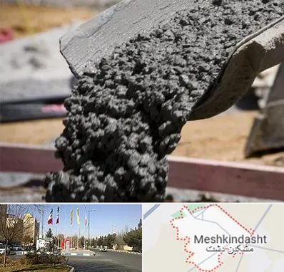 مرکز فروش مصالح ساختمانی در مشکین دشت