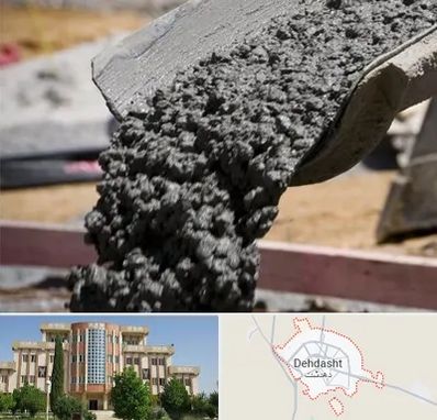 مرکز فروش مصالح ساختمانی در دهدشت