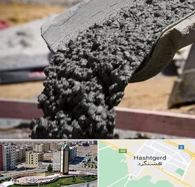 مرکز فروش مصالح ساختمانی در هشتگرد