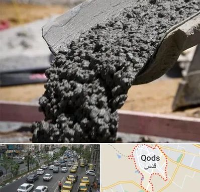 مرکز فروش مصالح ساختمانی در شهر قدس