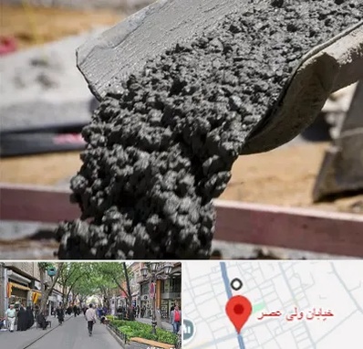 مرکز فروش مصالح ساختمانی در ولیعصر شهریار