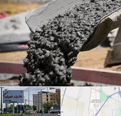 مرکز فروش مصالح ساختمانی در فاز یک اندیشه
