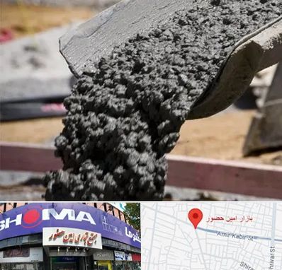 مرکز فروش مصالح ساختمانی در امین حضور