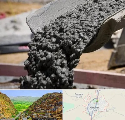 مرکز فروش مصالح ساختمانی در کامیاران