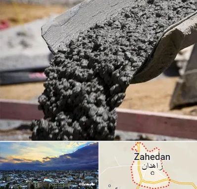 مرکز فروش مصالح ساختمانی در زاهدان