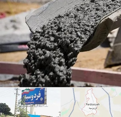 مرکز فروش مصالح ساختمانی در فردوسیه شهریار
