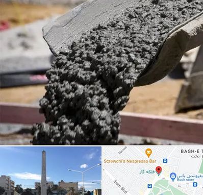 مرکز فروش مصالح ساختمانی در فلکه گاز شیراز 