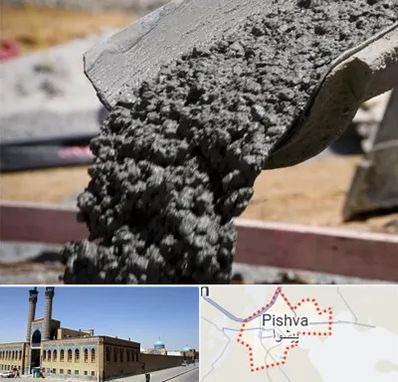 مرکز فروش مصالح ساختمانی در پیشوا