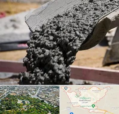 مرکز فروش مصالح ساختمانی در شهرکرد