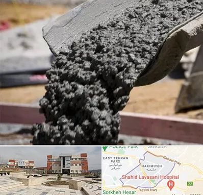 مرکز فروش مصالح ساختمانی در حکیمیه 