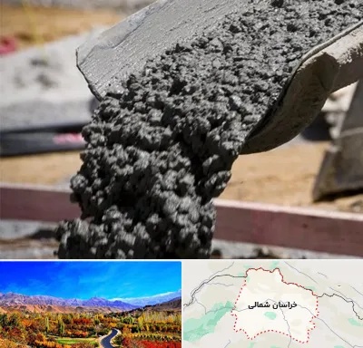 مرکز فروش مصالح ساختمانی در خراسان شمالی