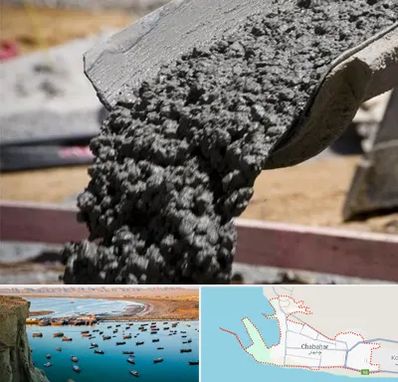 مرکز فروش مصالح ساختمانی در چابهار