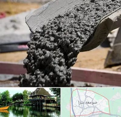 مرکز فروش مصالح ساختمانی در صومعه سرا