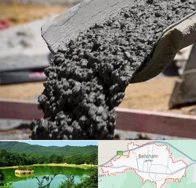 مرکز فروش مصالح ساختمانی در بهشهر