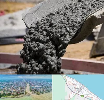 مرکز فروش مصالح ساختمانی در تنکابن
