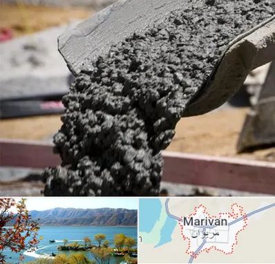 مرکز فروش مصالح ساختمانی در مریوان