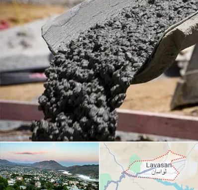 مرکز فروش مصالح ساختمانی در لواسان