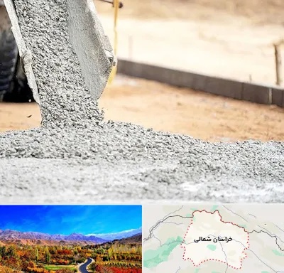 فروش شن و ماسه در خراسان شمالی