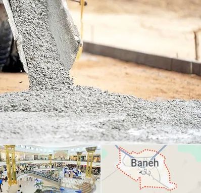 فروش شن و ماسه در بانه