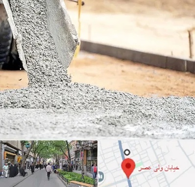 فروش شن و ماسه در ولیعصر شهریار