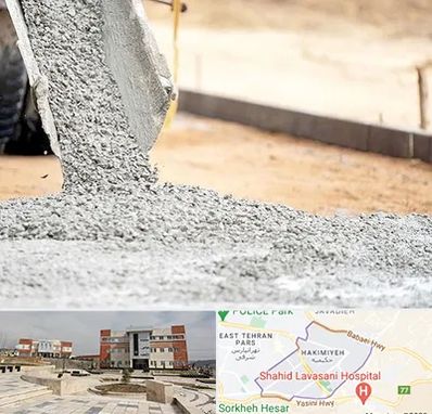 فروش شن و ماسه در حکیمیه 