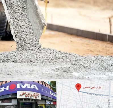 فروش شن و ماسه در امین حضور