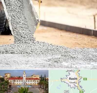 فروش شن و ماسه در رشت