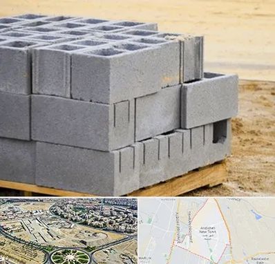 فروش بلوک سیمانی در اندیشه