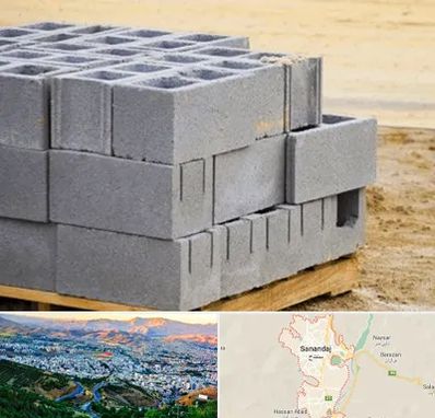 فروش بلوک سیمانی در سنندج