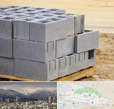 فروش بلوک سیمانی در منطقه 4 تهران 