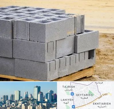 فروش بلوک سیمانی در قیطریه 