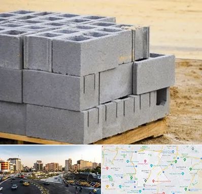 فروش بلوک سیمانی در منطقه 7 تهران 